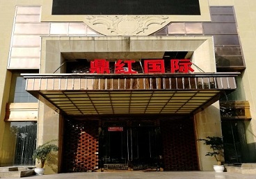 察布查尔锡伯商务KTV真空哪家最开放-鼎红国际KTV消费价格玩乐点评