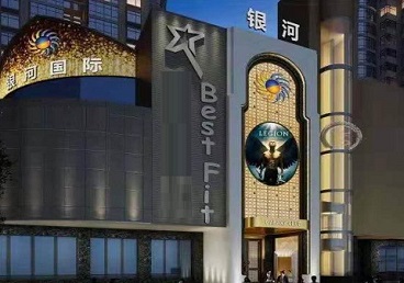察布查尔锡伯KTV荤台花场公主服务好-银河国际KTV花场消费点评